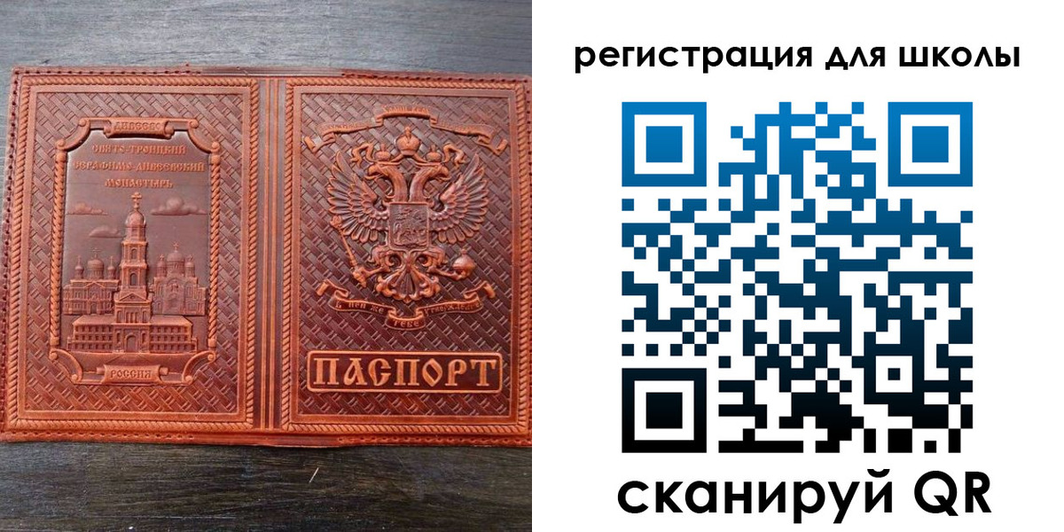 регистрация для дет. сада в Хасавюрте