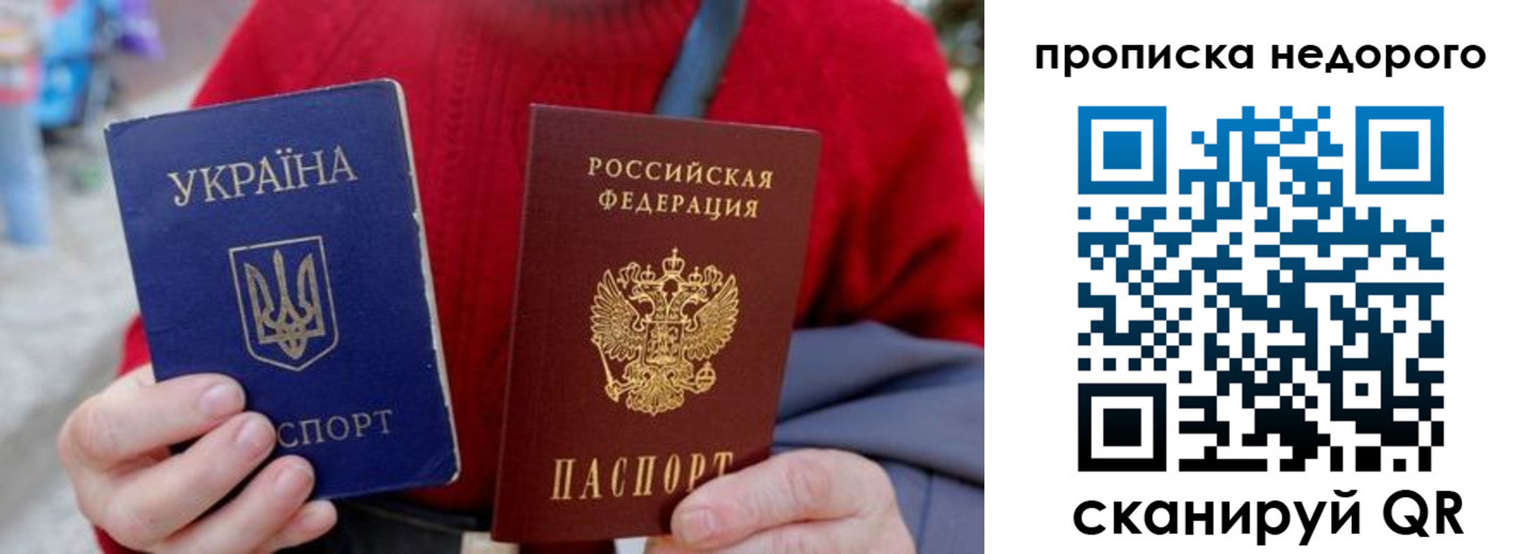 временная регистрация адрес в Хасавюрте