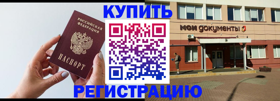 пропишу в квартире в Хасавюрте