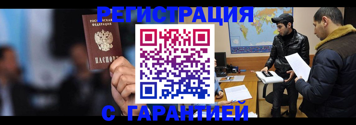 форма 3 в Хасавюрте
