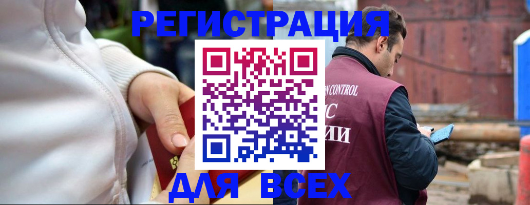 найти адрес прописки в Хасавюрте