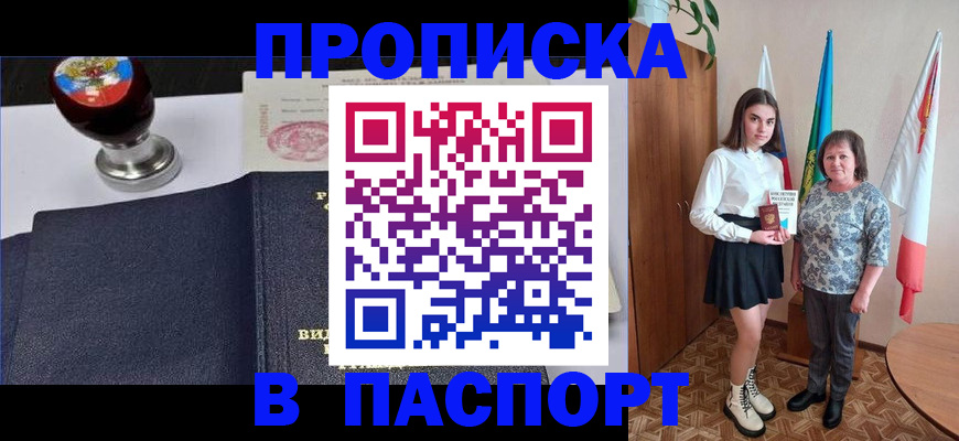 форма 3 в Хасавюрте