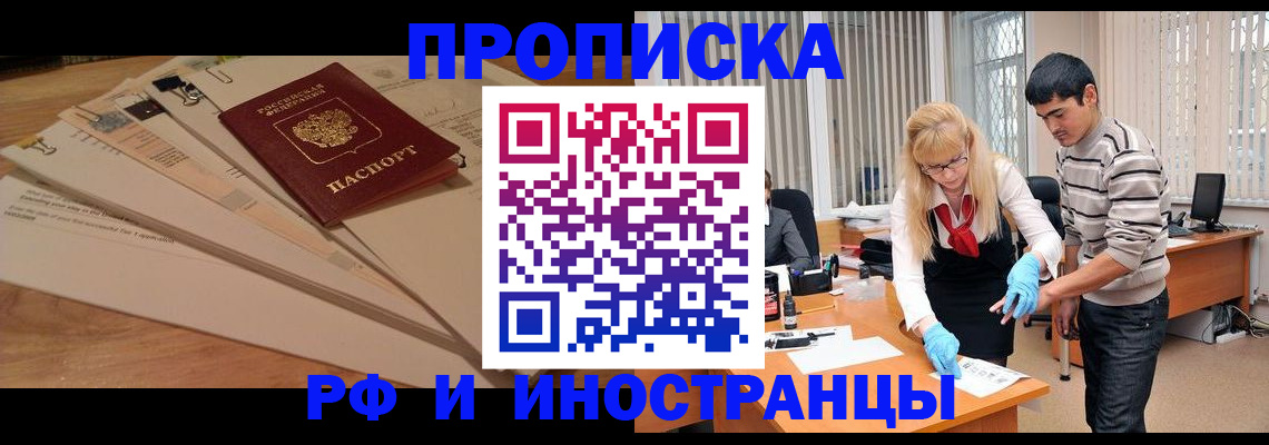 регистрация для дет. сада в Хасавюрте